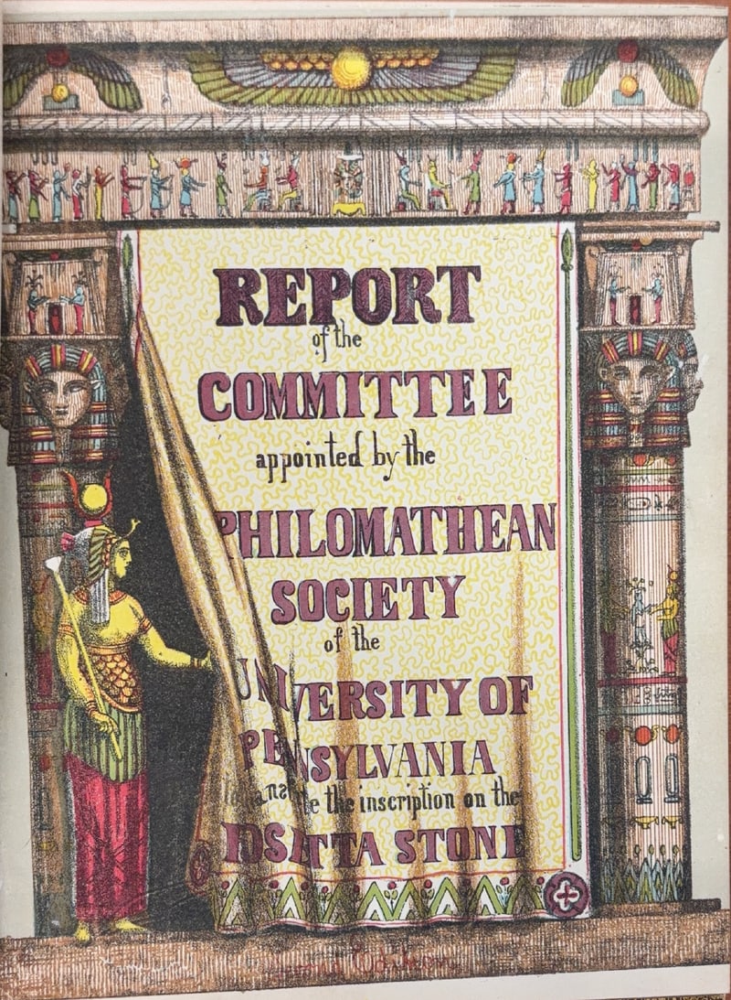 S071 Chromolithographic title