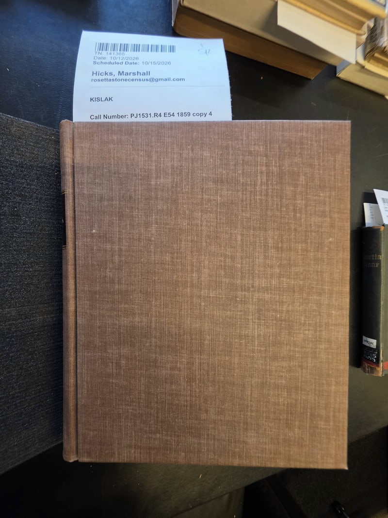 Later brown cloth front cover
