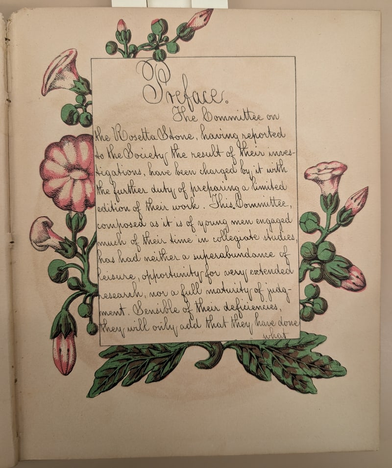 Opening of the decorated preface